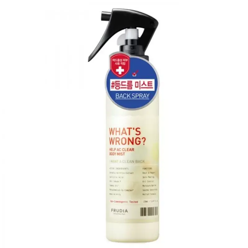 Frudia Mist za telo protiv bubuljica What's wrong, 150 ml