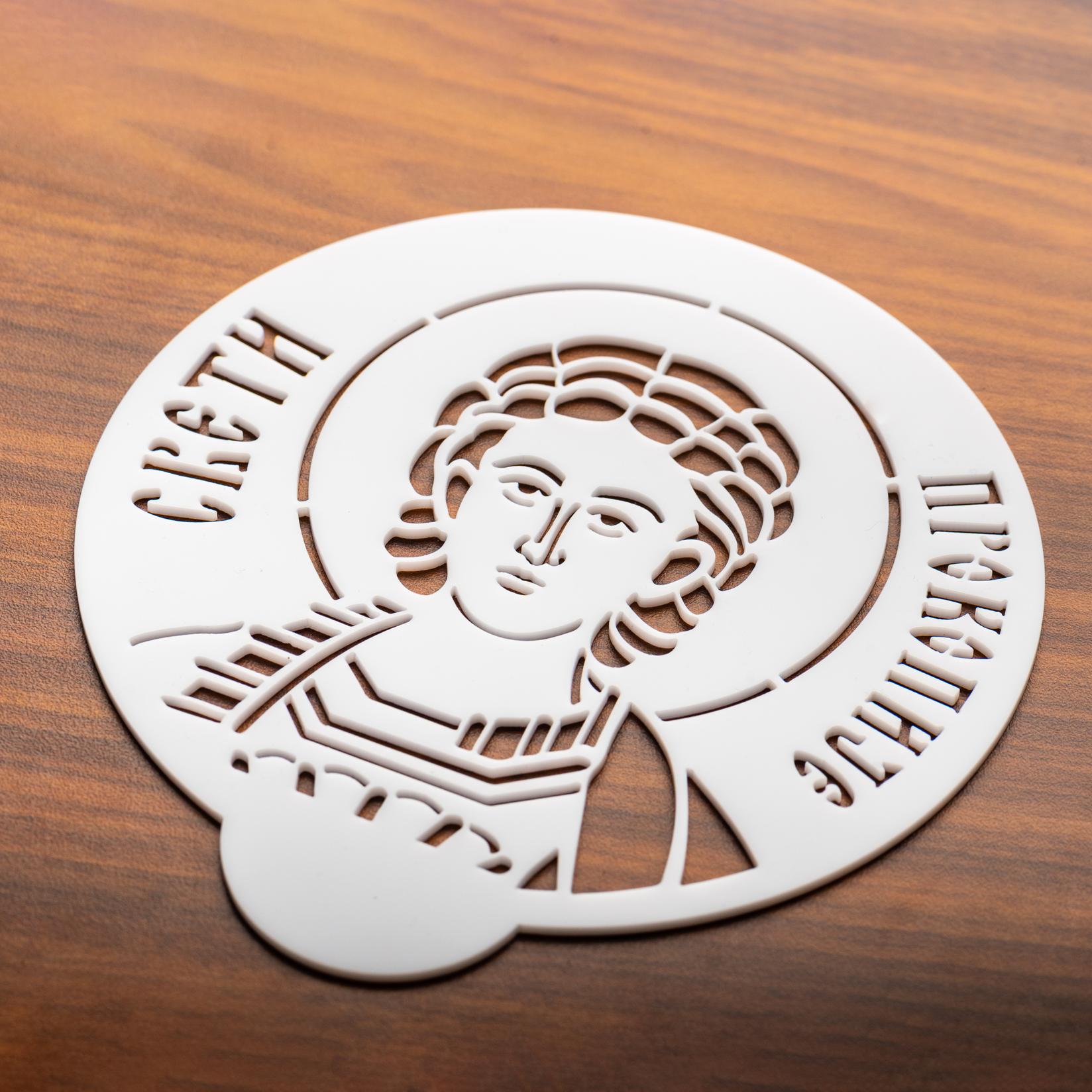 3D MODLE Šablon za žito Sveti Prokopije beli