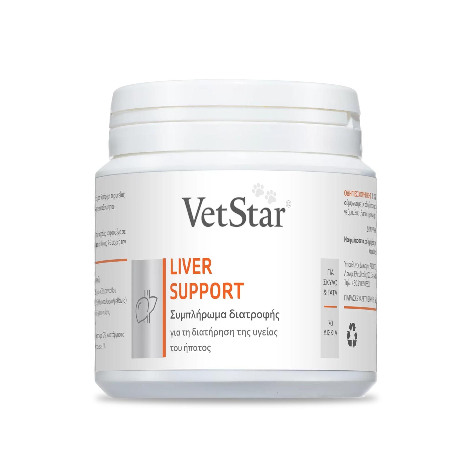 VetStar Liver Support Dodatak ishrani za pse i mačke, 70 tableta