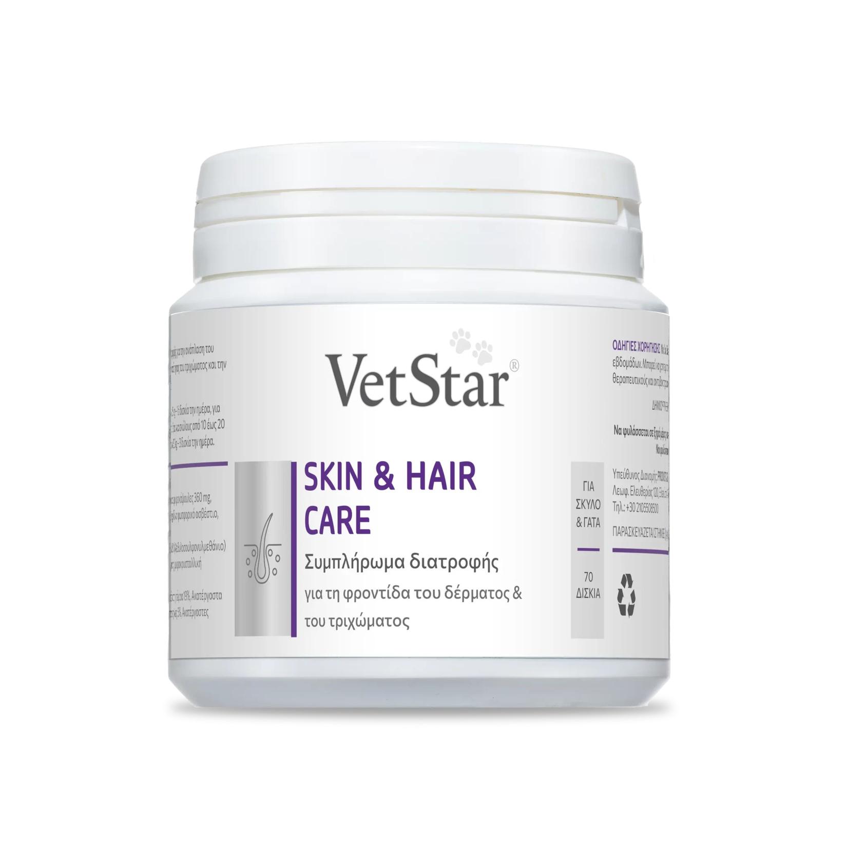 VetStar Skin & Hair Care Dodatak ishrani za pse i mačke, 70 tableta