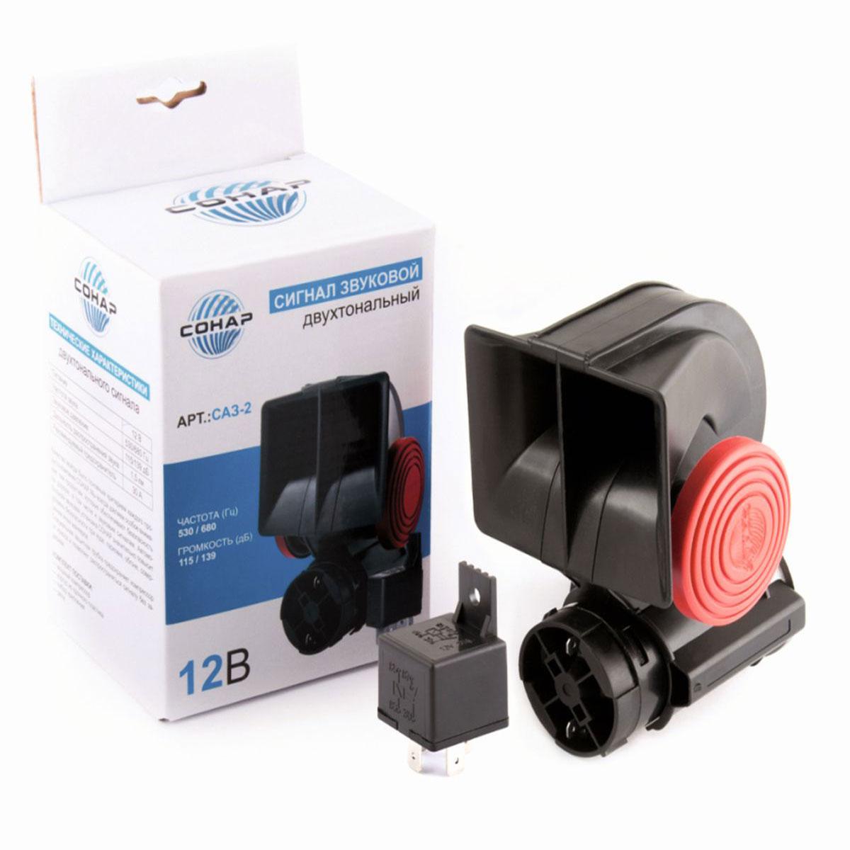 Storm Sirena sa dva tona sa relejem, 12V