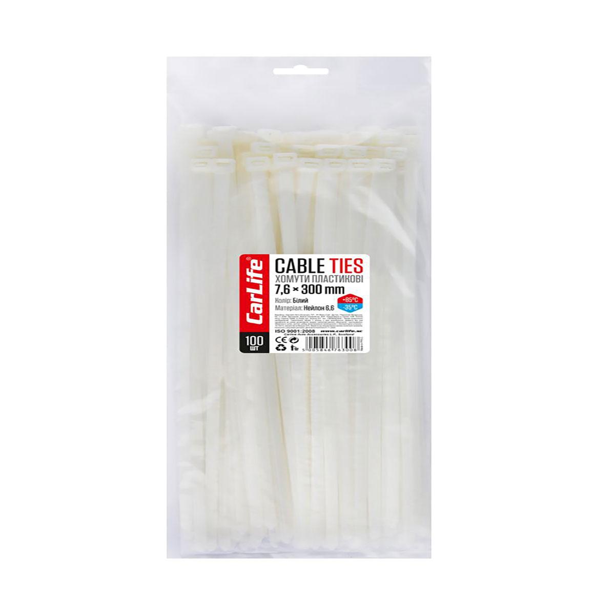 Storm Plastične vezice 300/7.6, 100 komada, Bele