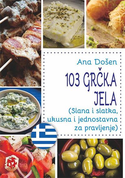 103 grčka jela