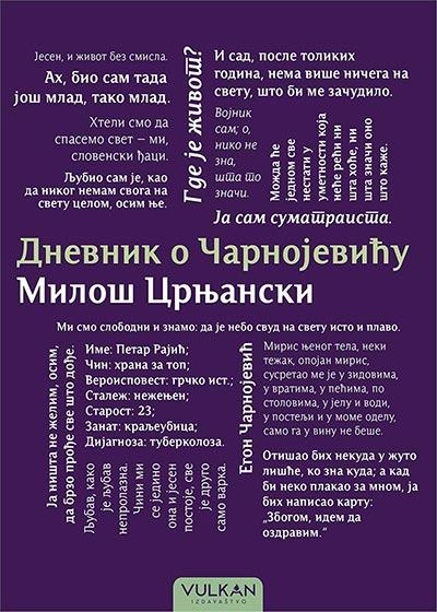 Dnevnik o Čarnojeviću - tp
