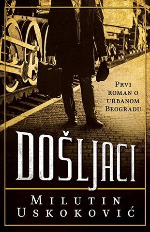 Selected image for Došljaci