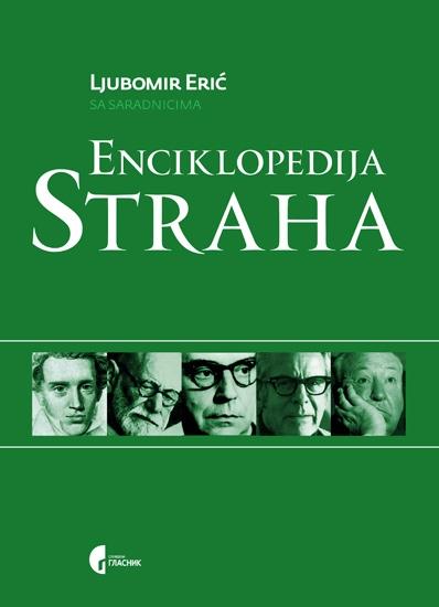 Enciklopedija straha