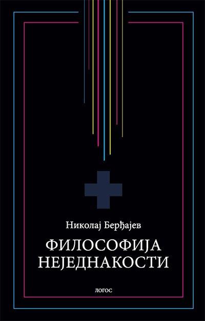 Filosofija nejednakosti