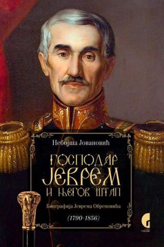 Selected image for Gospodar Jevrem i njegov štap - Nebojša Jovanović