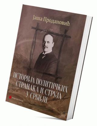Selected image for Istorija političkih stranaka i struja u Srbiji - Jaša M. Prodanović