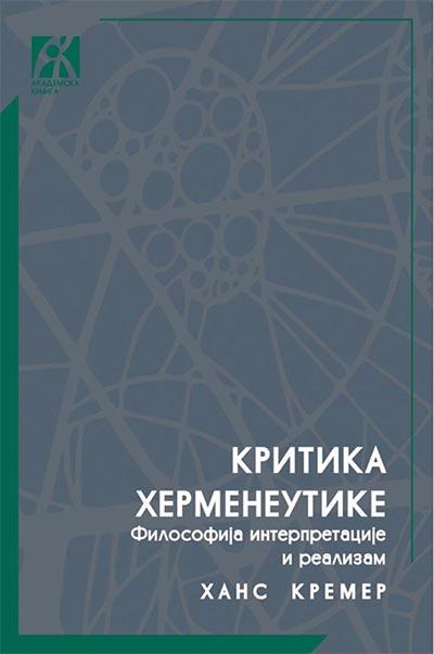 Selected image for Kritika hermeneutike: filosofija interpretacije i realizam