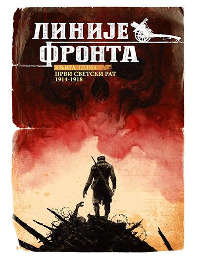 Selected image for Linije fronta - Knjiga sedma: Prvi svetski rat 1914-1918
