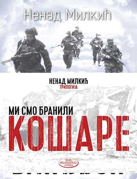 Mi smo branili KOŠARE