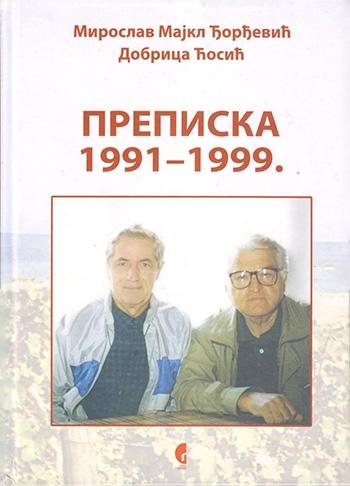 Selected image for Prepiska 1991-1999