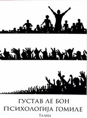 Psihologija gomile