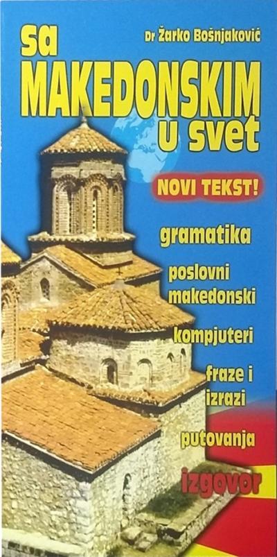 Sa makedonskim u svet