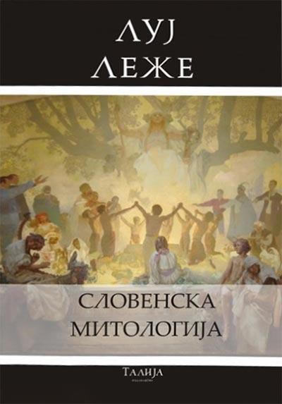 Slovenska mitologija