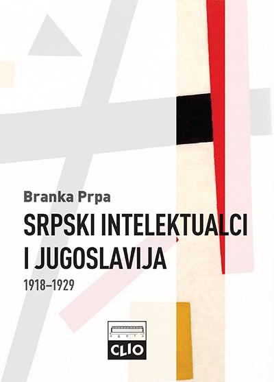 Selected image for Srpski intelektualci i Jugoslavija 1918-1929