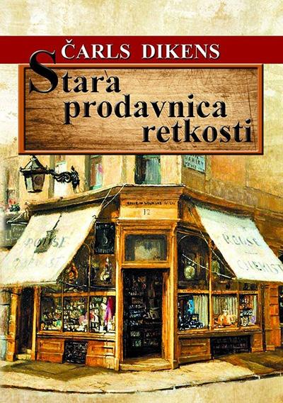 Selected image for Stara prodavnica retkosti
