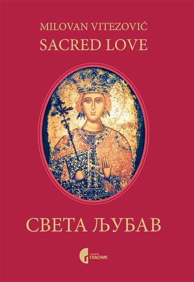 Sveta ljubav - Sacred Love