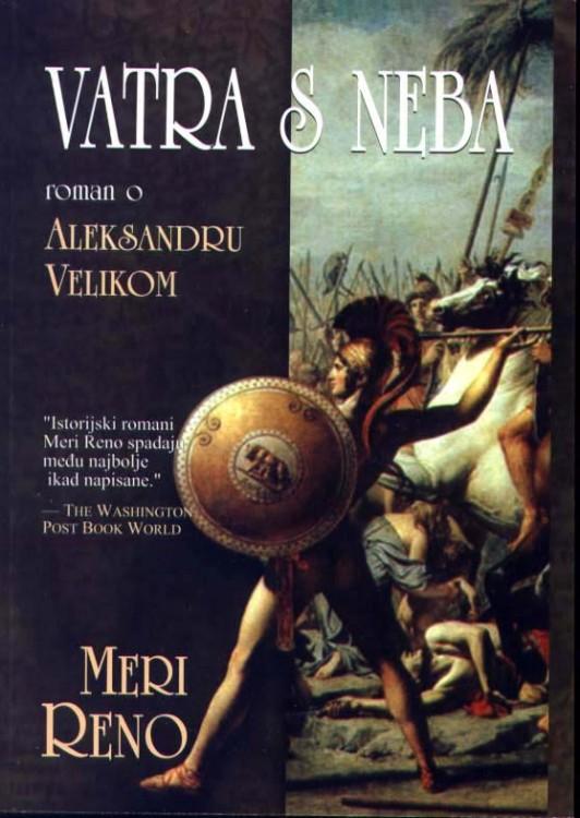 Selected image for Vatra s neba - roman o Aleksandru Velikom
