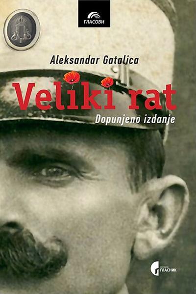 Selected image for Veliki rat