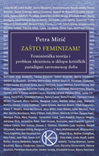 Selected image for Zašto feminizam? - Petra Mitić