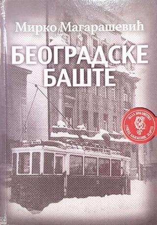 Selected image for Beogradske bašte