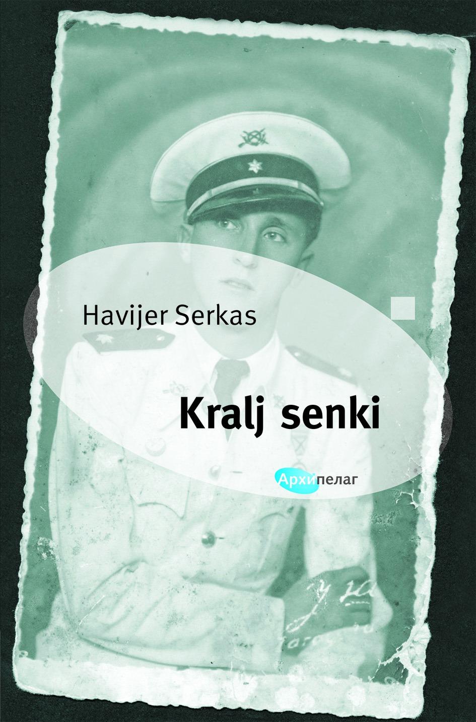 Selected image for Kralj senki