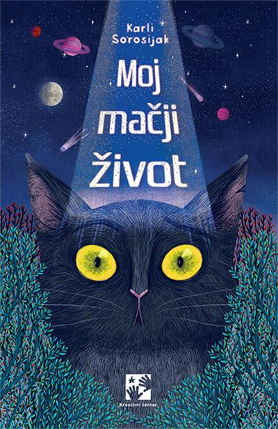 Selected image for Moj mačji život