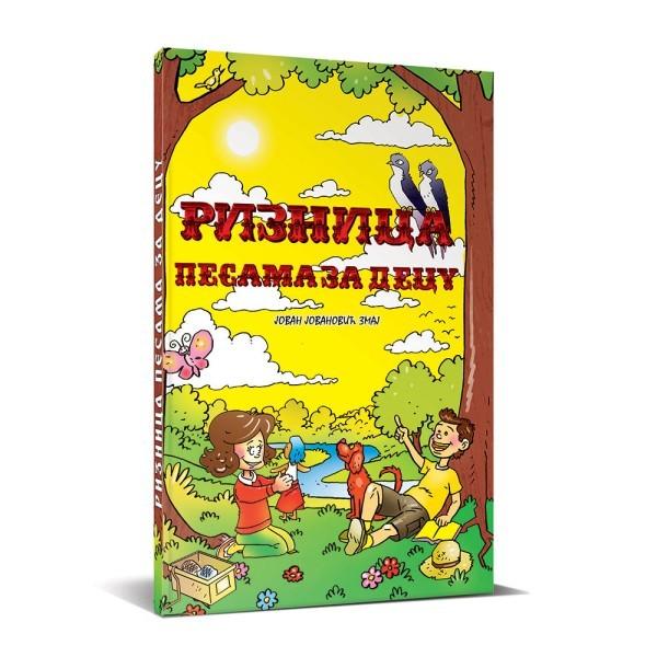 Selected image for PANGRAF Knjiga za decu Zmajeva riznica pesama za decu