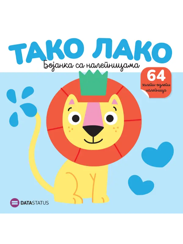 Tako lako : Lav bojanka sa nalepnicama