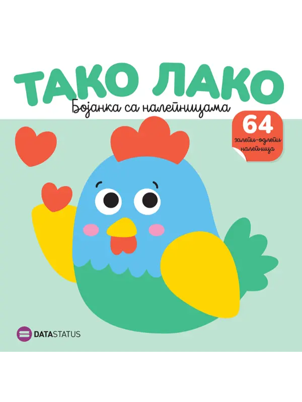 Tako lako : Kokoška bojanka sa nalepnicama