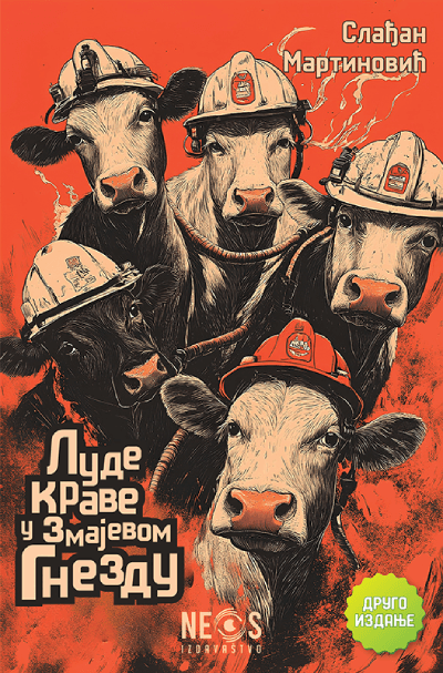 Lude krave u zmajevom gnezdu - II izdanje
