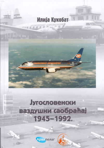 Jugoslovenski vazdušni saobraćaj 1945-1992.