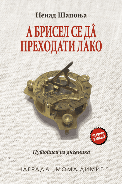 A Brisel se da prehodati lako, 4. dopunjeno izdanje