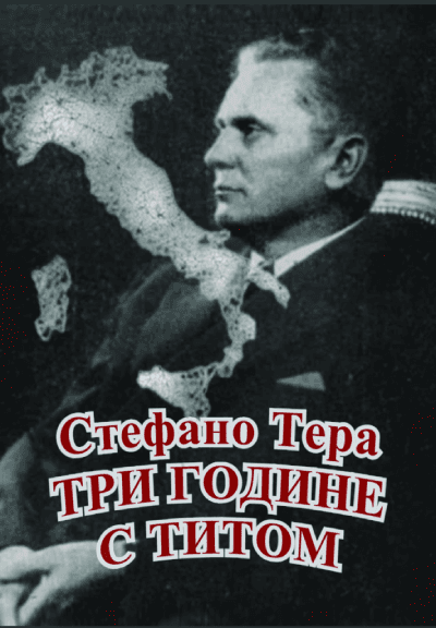 Tri godine s Titom
