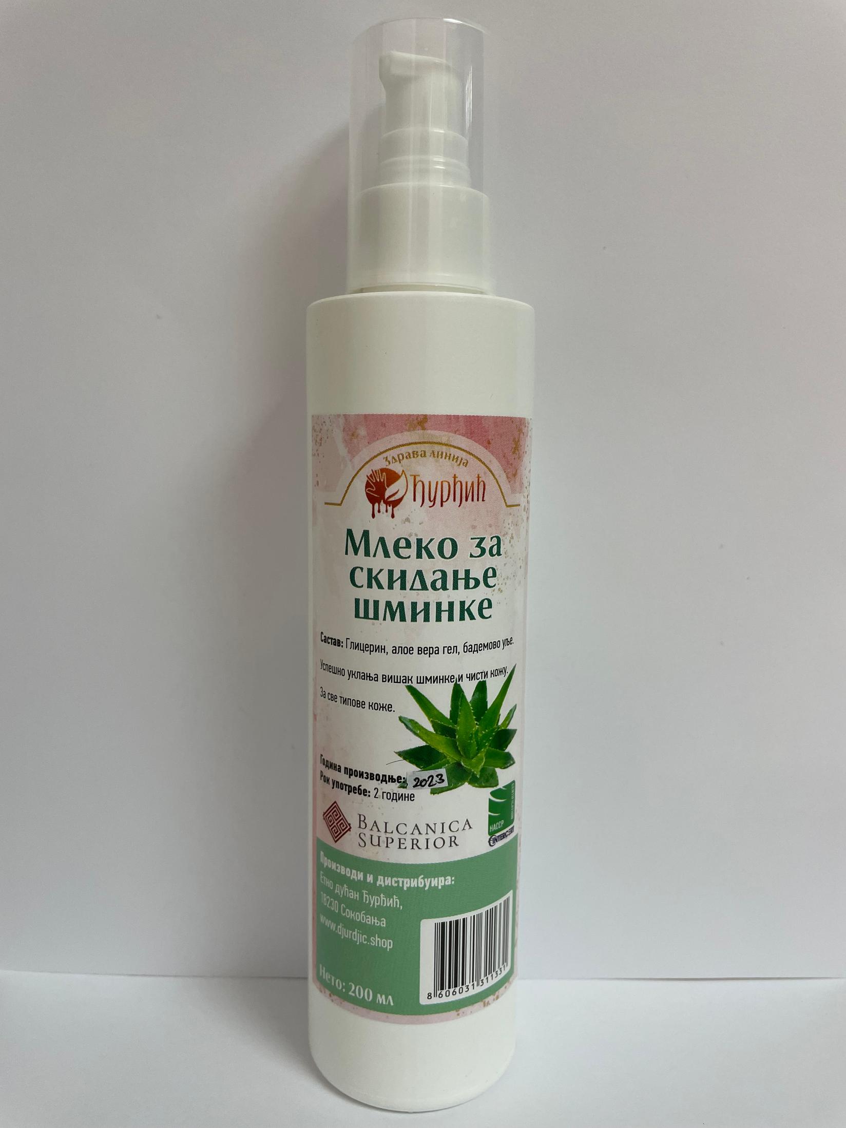 Etno Dućan Đurđić Mleko za skidanje šminke, 200ml