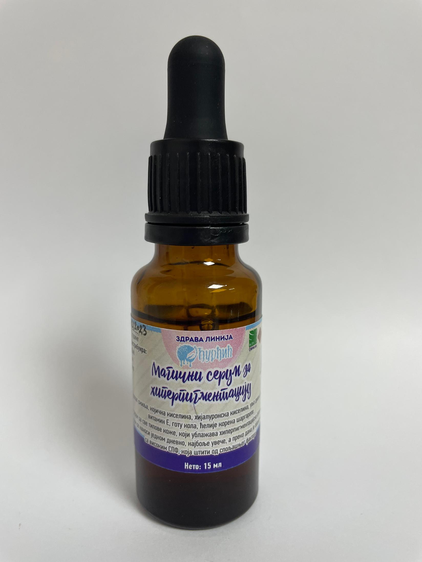 Etno Dućan Đurđić Lifting serum za hiperpigmentaciju, 15g