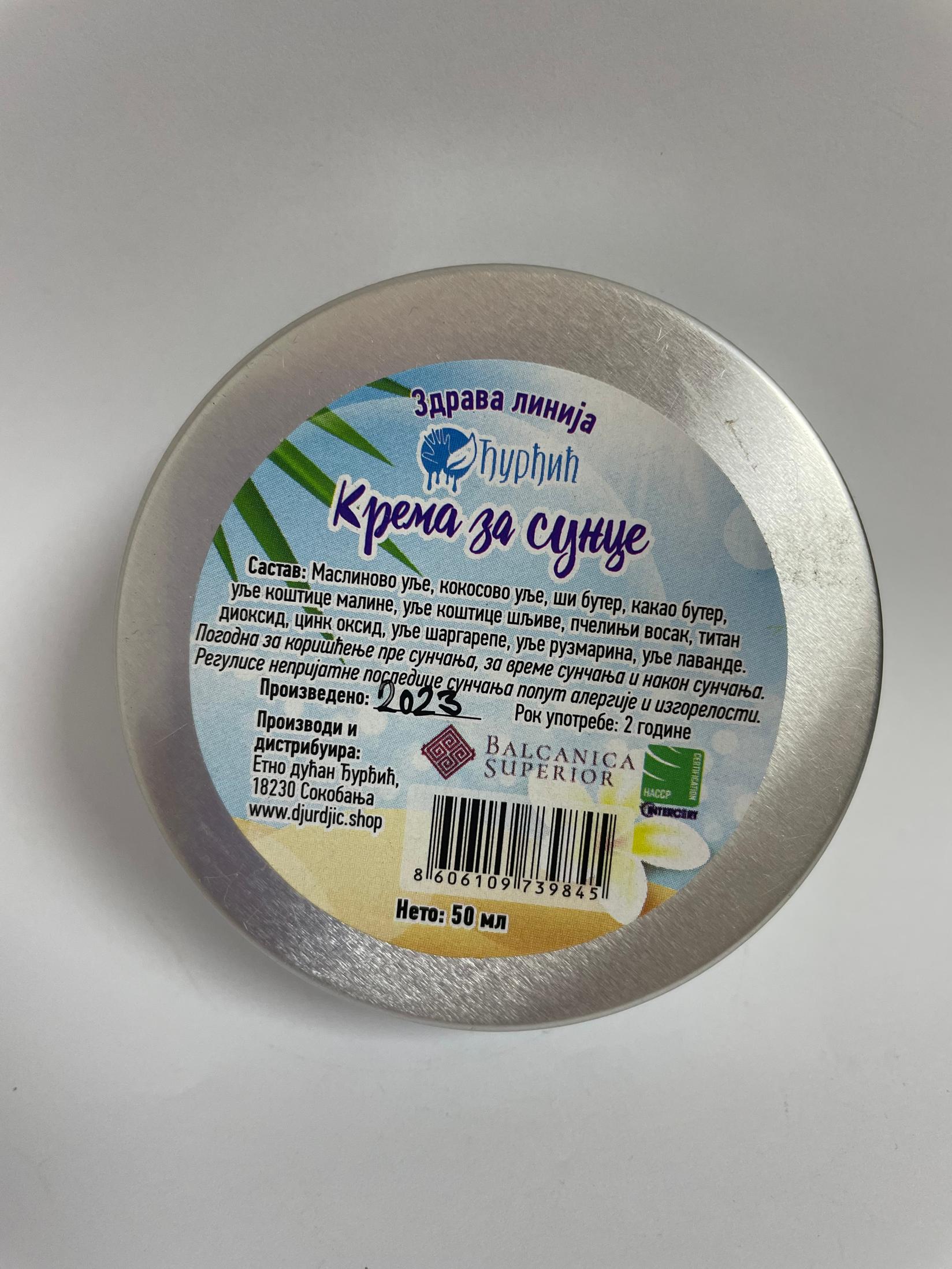 Etno Dućan Đurđić Krema za sunčanje, 50ml