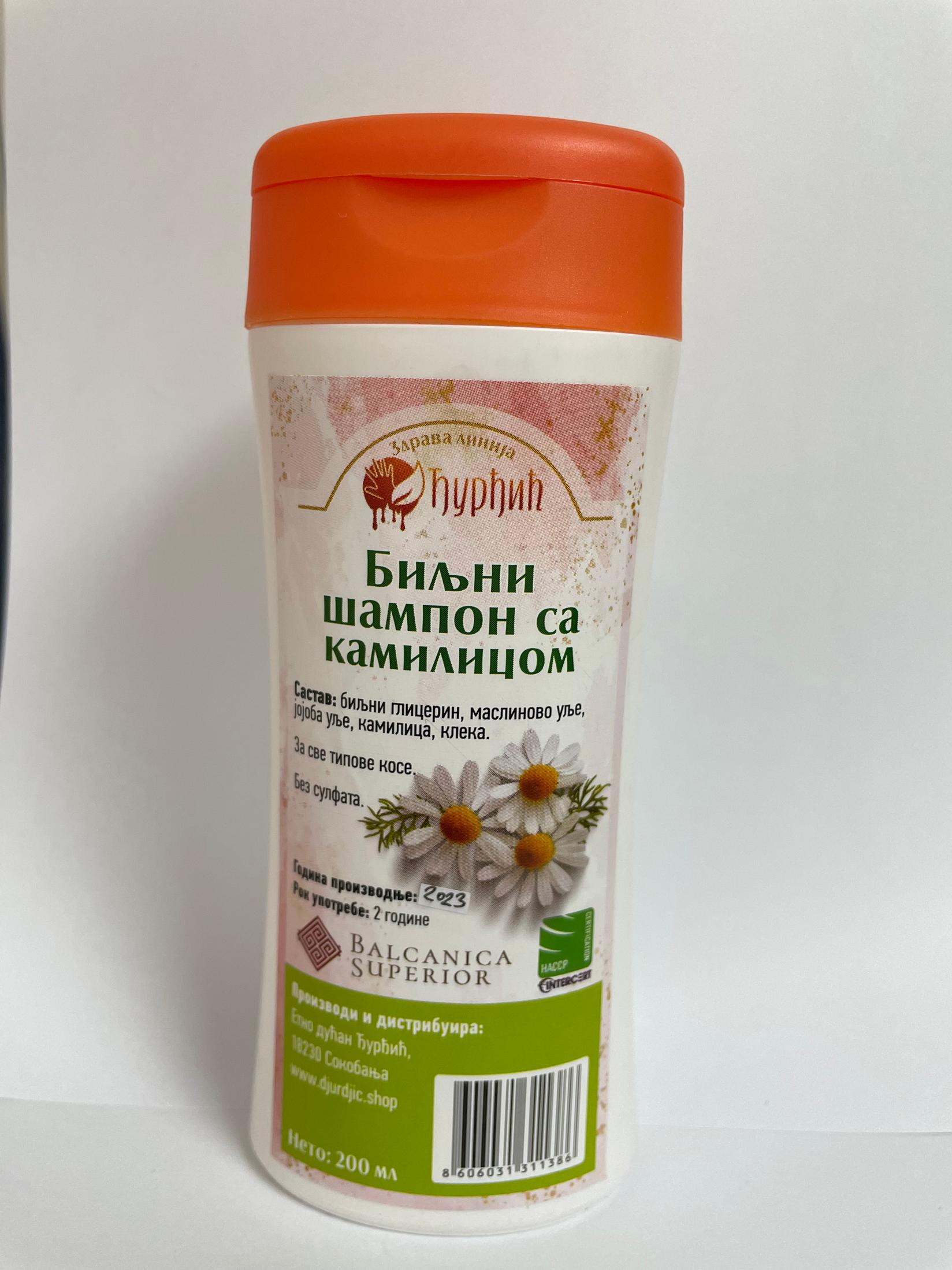 Etno Dućan Đurđić Šampon sa kamilicom, Bez sulfata, 200ml