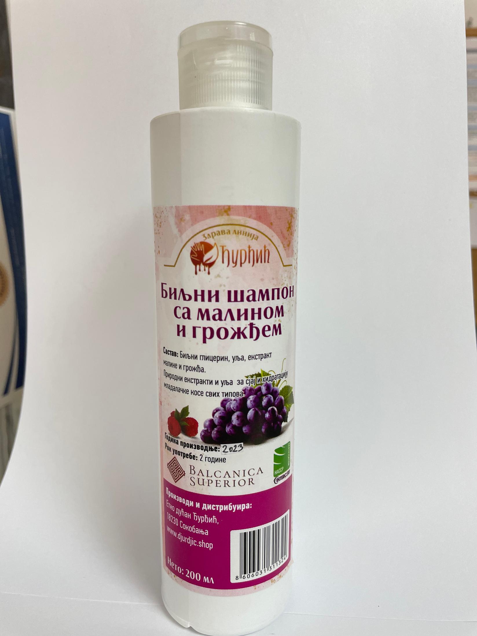 Etno Dućan Đurđić Biljni šampon, Sa malinom i crnim grožđem, 200ml