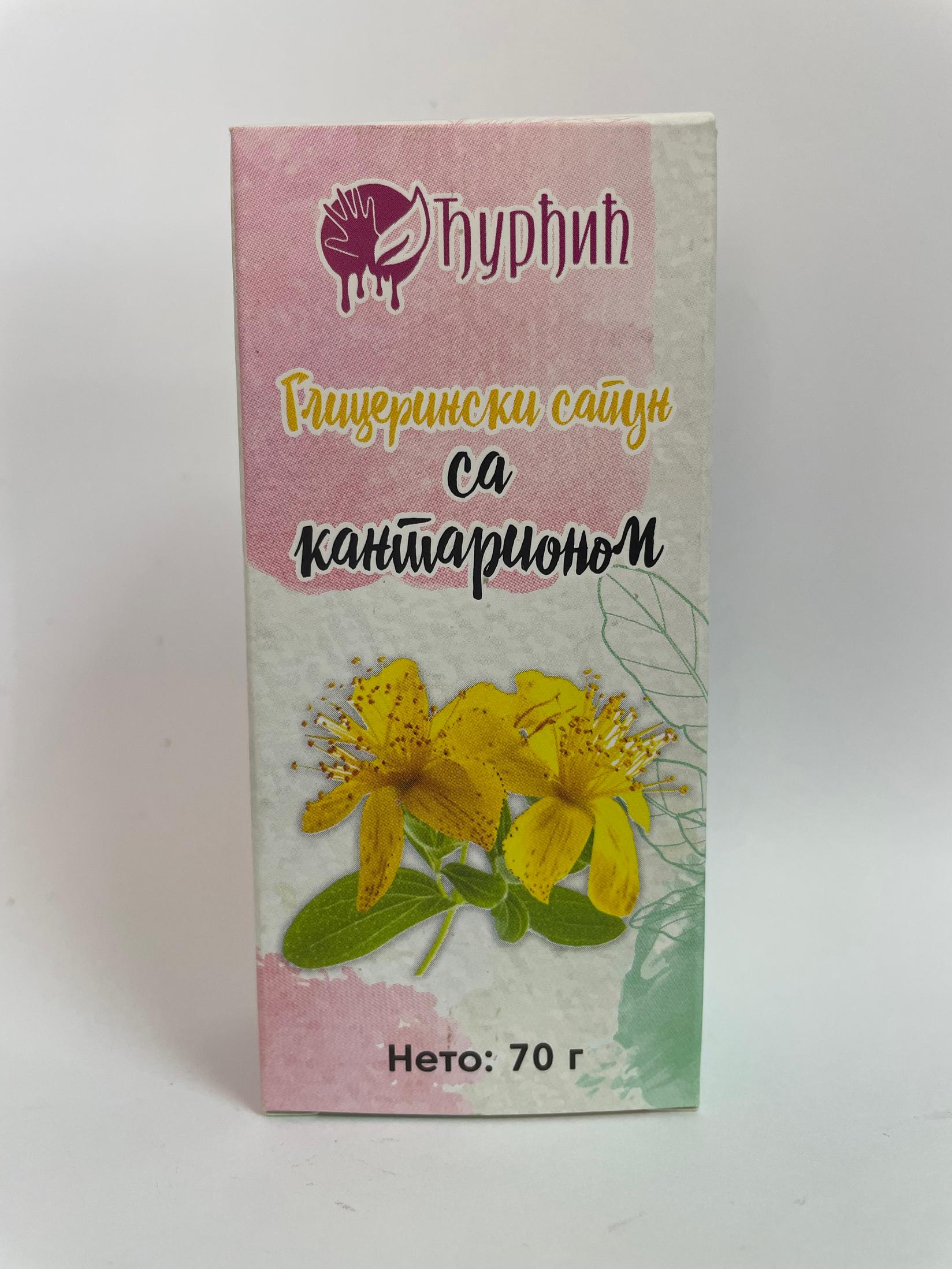 Etno Dućan Đurđić Glicerinski sapun sa kantarionom, 70g