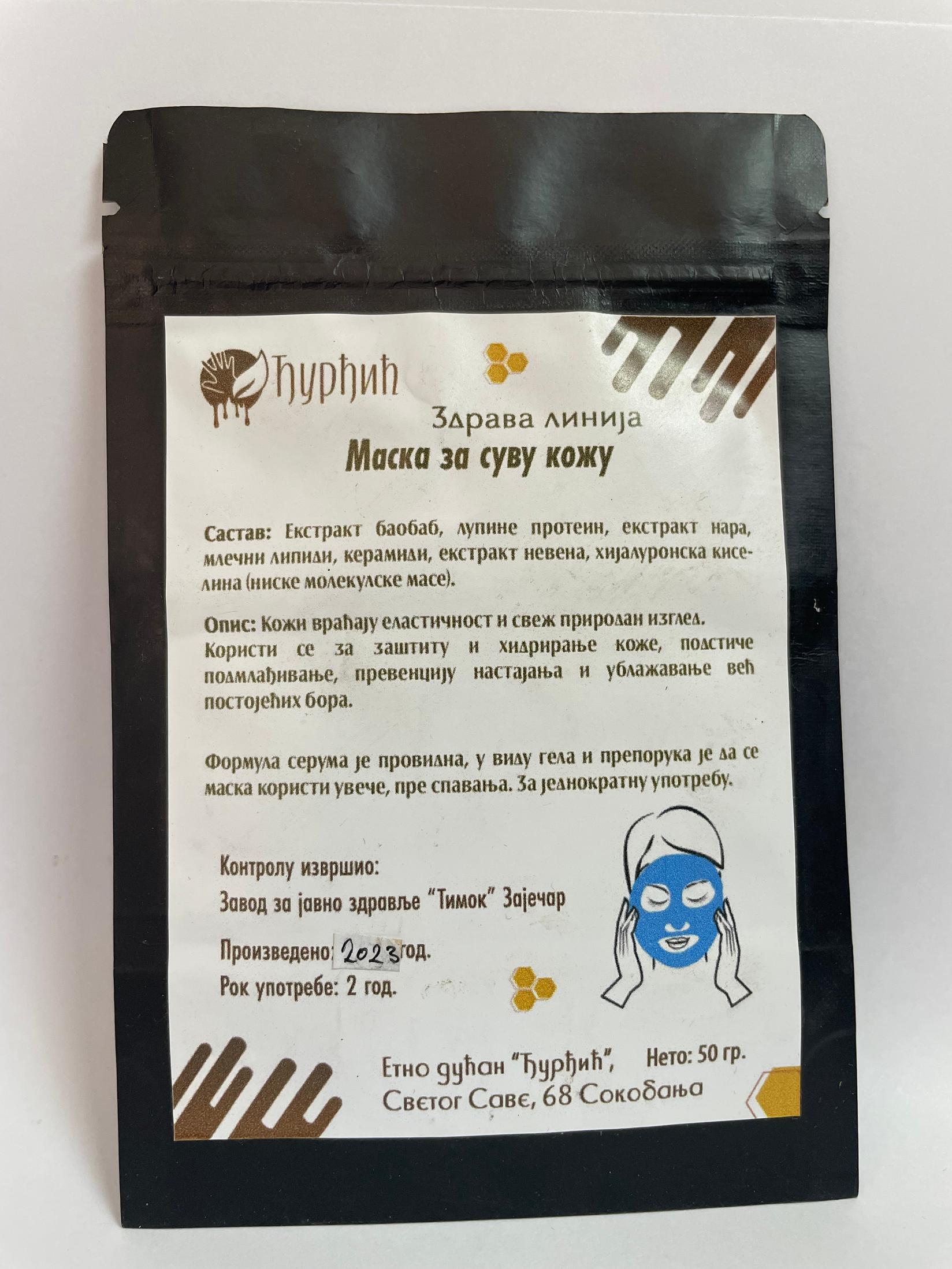 Etno Dućan Đurđić BioVital Maska za suvu kožu, 50g