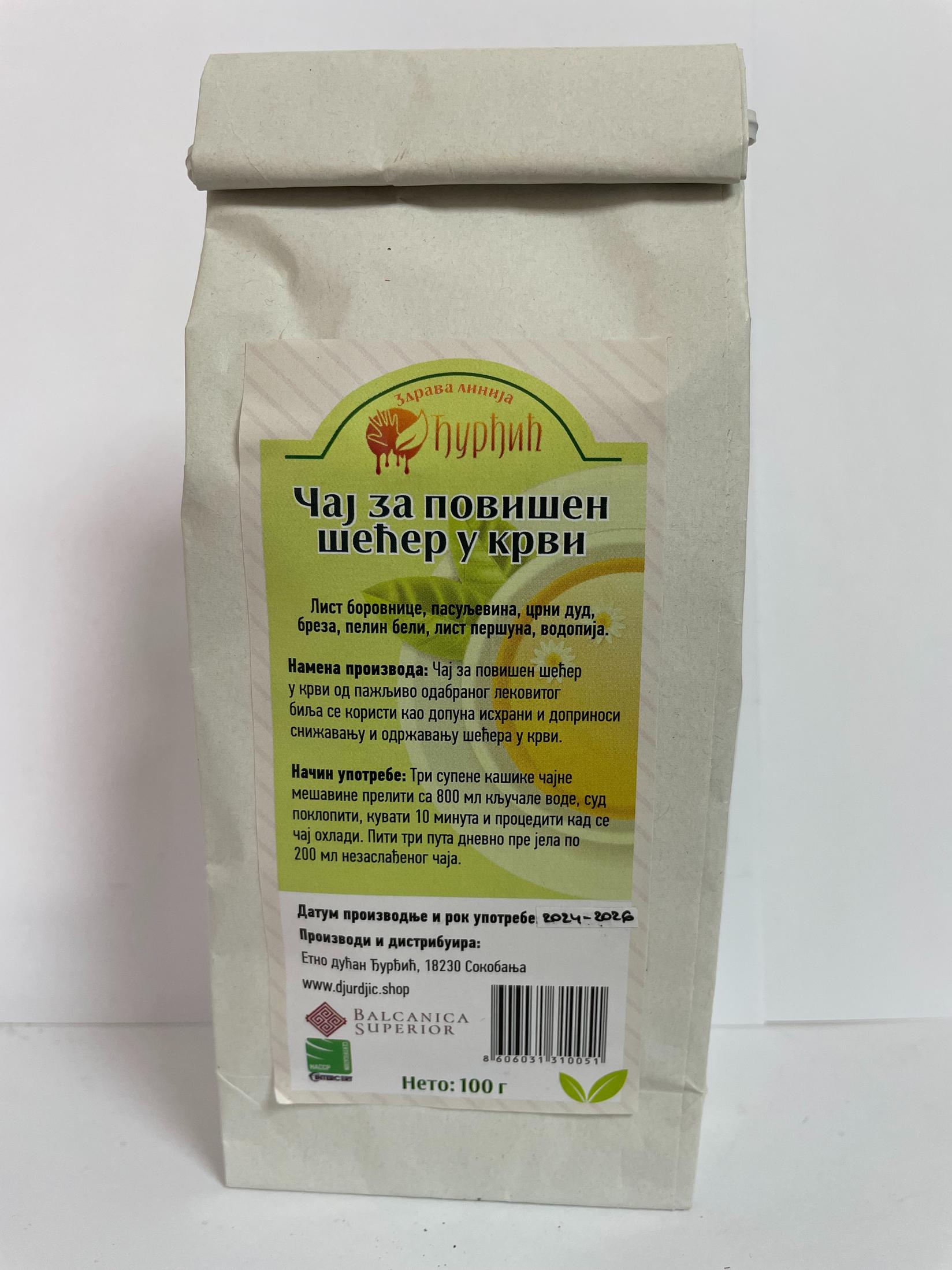 Zdrava linija Đurđić Čaj za povišen šećer u krvi, 100g