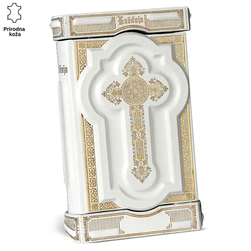 Princ Leather Biblija sa postoljem Antique, Bela
