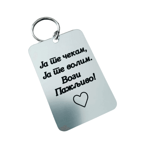 Happy Pumpkin P66 Privezak za ključeve, Boja srebra