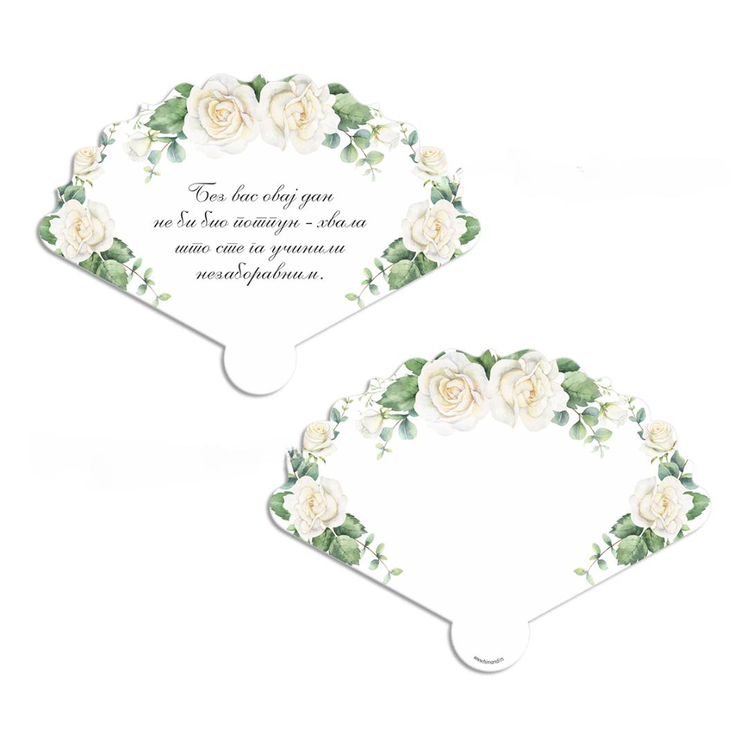 Lepeze za venčanje 1, 100 komada