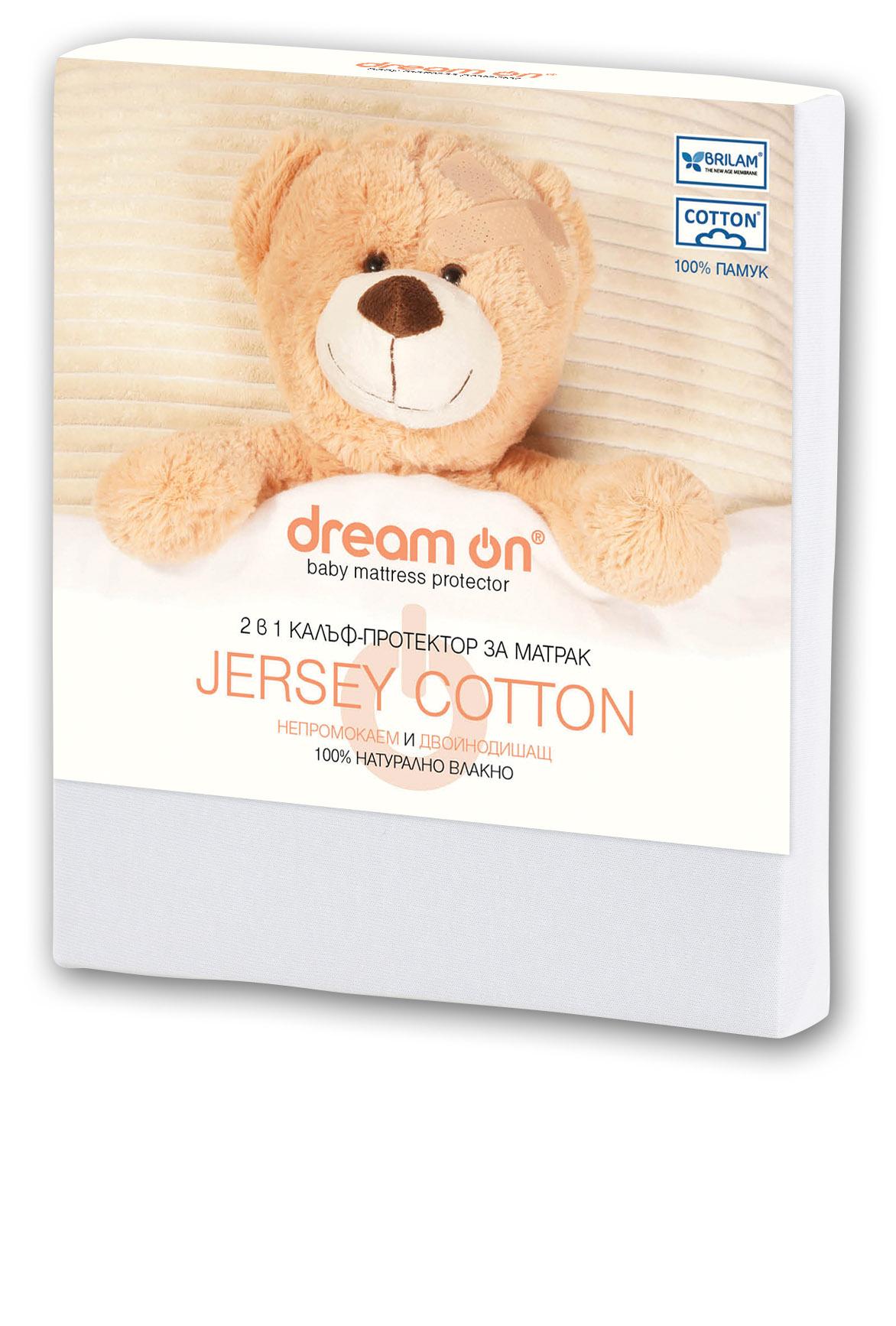 Dream on Jersey Cotton Baby Navlaka za dušek, Bela, 60x120 cm