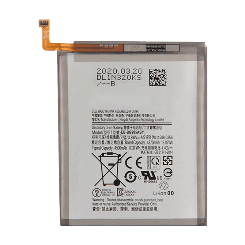 Selected image for EG Baterija za Samsung A51/ A515F