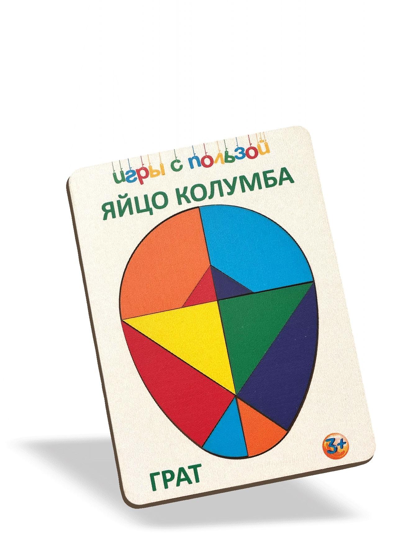 Grat Logička igra Kolumbovo jaje, 10 delova, Drvena, Šarena